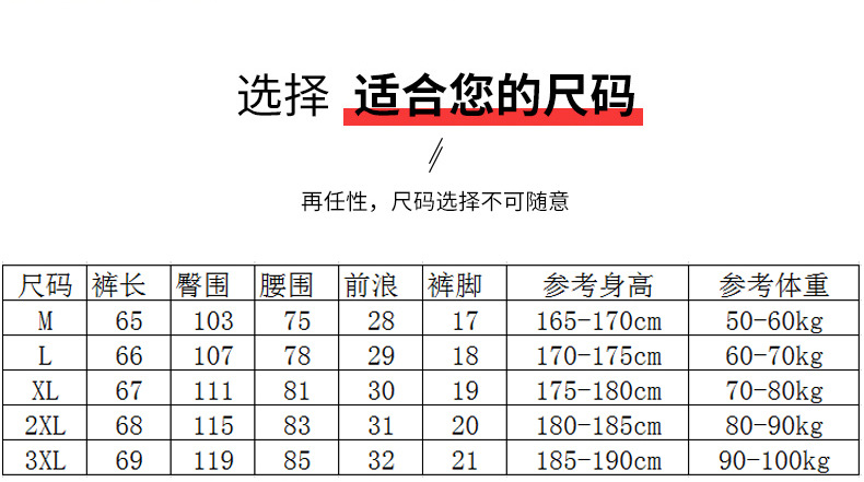 CM运动男户外速干宽松冰丝长裤直筒薄款弹力透气速干跑步健身休闲裤