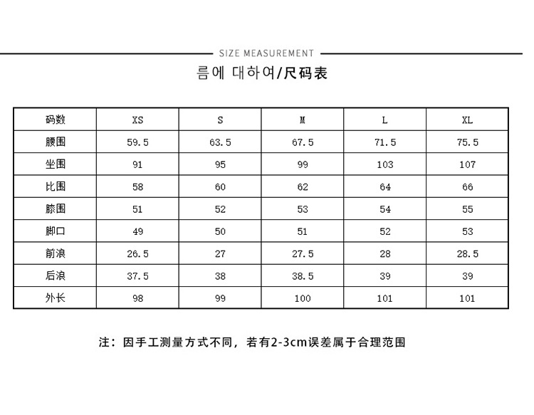 HG秋季新款韩版阔腿裤女高腰垂感可调节牛仔裤宽松直筒拖地长裤