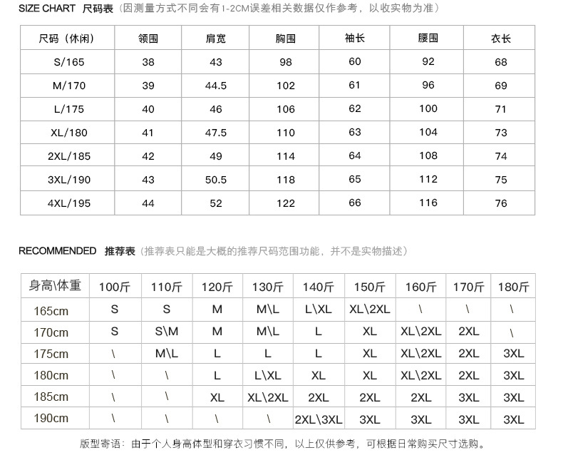 東雨男装秋上新 休闲纯色衬衫定制长袖衬衫男 C921