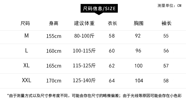 T春秋新款韩版假两件T恤女长袖牛油果绿抹茶绿宽松体恤打底衫