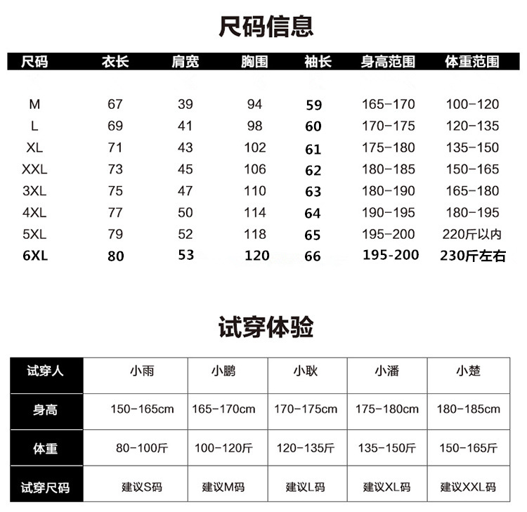 秋季新款男装上衣男式长袖T恤大码男士韩版印花秋衣小金人