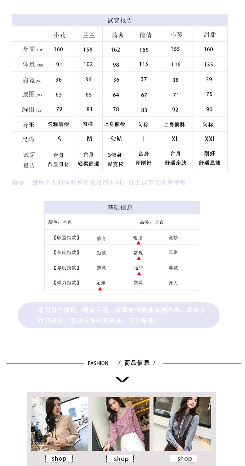 LR2019春秋装新款韩版长袖衬衫女系带纯色打底衫衬衣上衣服