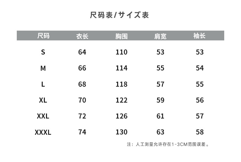 极度寒冷男装卫衣2019秋季新品男式连帽宽松长袖撞色力量印花外套