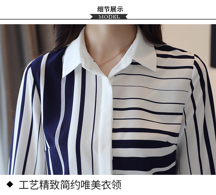 LR条纹衬衫2019春装新款韩版职业女装长袖时尚气质显瘦OL雪纺上衣