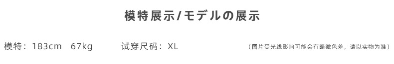 极度寒冷男装卫衣2019秋季新品男式连帽宽松长袖撞色力量印花外套