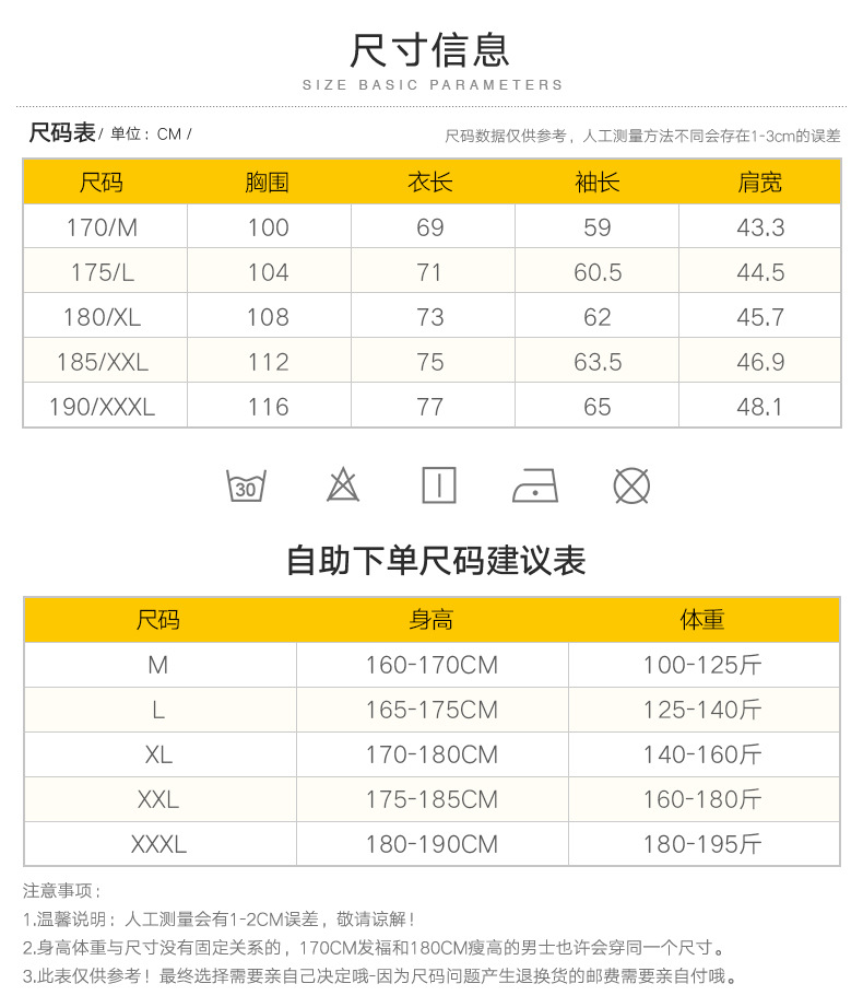 传奇保罗男装 2019秋季新款男士长袖Polo衫纯棉翻领休闲男式T恤男