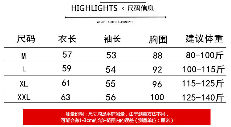 TZF新款韩版春秋季薄款T恤女长袖打底衫时尚百搭上衣女体恤潮