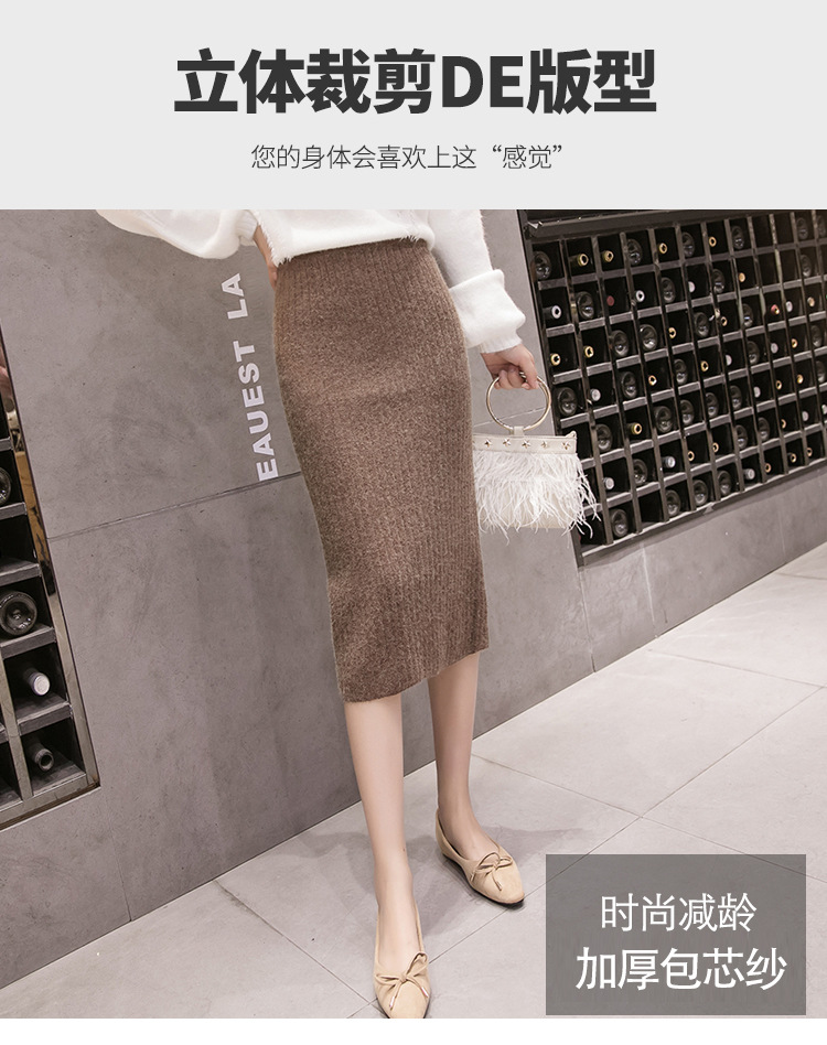 FX2019秋季新款韩范chic高腰开叉包臀显瘦针织半身裙 女