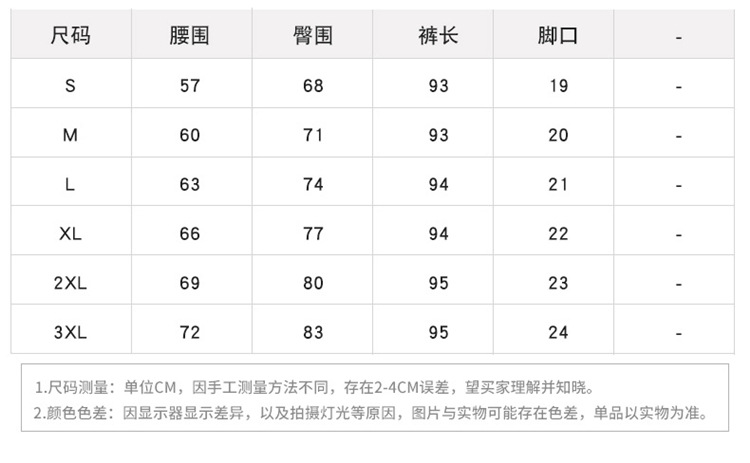 FX春秋季新款韩版九分小脚裤外穿打底裤时尚显瘦 女裤