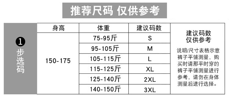 FX春秋季新款韩版九分小脚裤外穿打底裤时尚显瘦 女裤