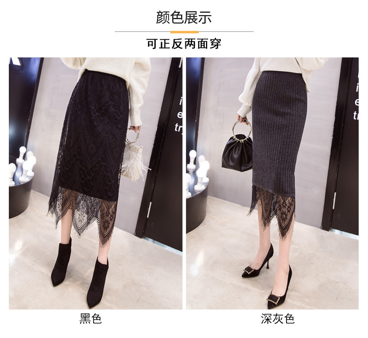 FX2019秋季韩版新款时尚蕾丝拼接开叉包臀一步半身针织裙 女