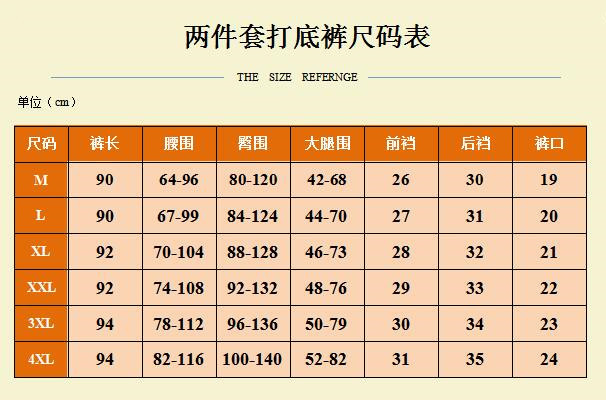 2019秋冬新款螺纹打底裤韩版假两件胖MM弹力加肥大码裙子九分裤