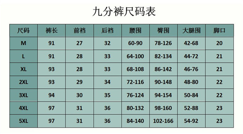 秋新款棉打底裤时尚仙女蕾丝大码韩版女裤弹力韩版显瘦运动裤