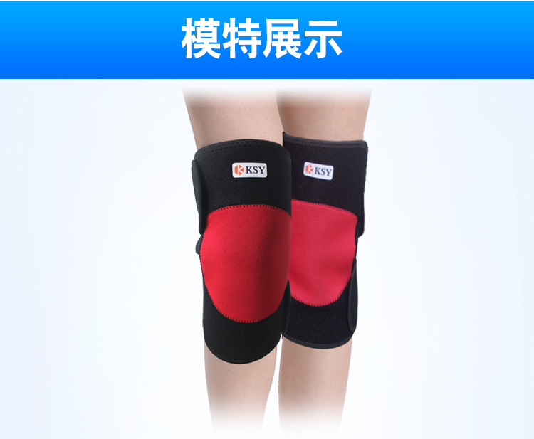 K新款篮球跑步健身运动护膝 膝盖保护带 关节支撑护膝跑步用品