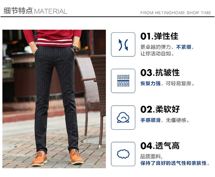 春秋款男士棉麻修身弹力长裤子青年格子男式小脚休闲裤