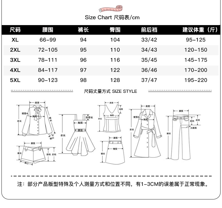 MXG大码女装2019年秋装200斤加肥加大码灯芯绒休闲裤