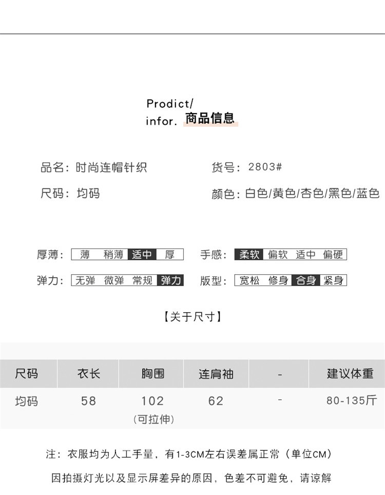 FX秋装韩版新款宽松学生针织衫女字母图案刺绣连帽毛衣潮