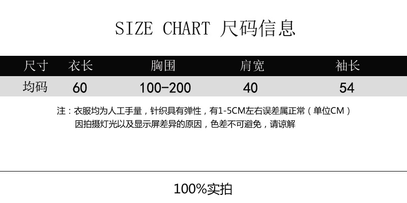 WZ韩版宽松V领短款针织开衫女装2019秋冬新款外套纯色百搭毛衣披肩