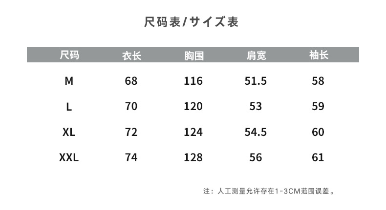 极度寒冷日系男装 2019秋季新品夹克男ins字母印花立体口袋外套