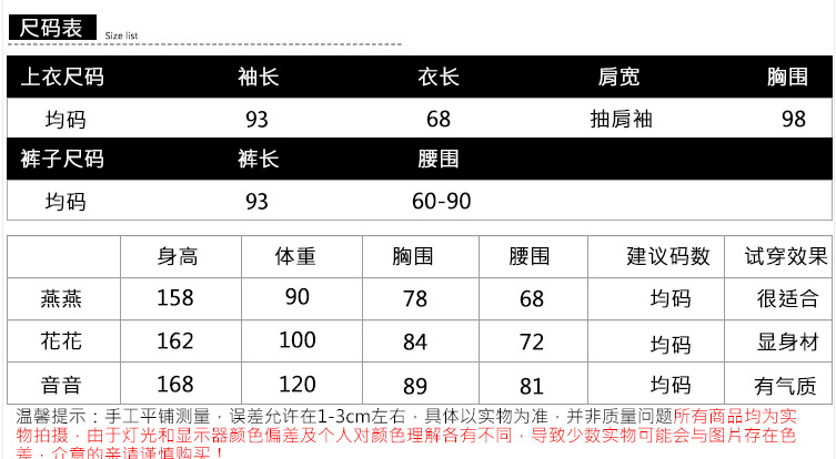 SH秋季新款纯色圆领长袖针织套装两件套女