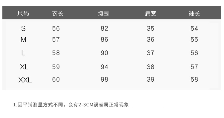 JY秋冬韩版时尚白色V领T长袖ins潮上衣女士刺绣百搭鸡心领体恤