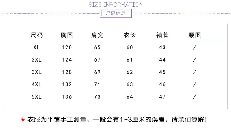 JY秋冬新款大码胖M遮肉显瘦皮绒撞色中长款夹克外套女装