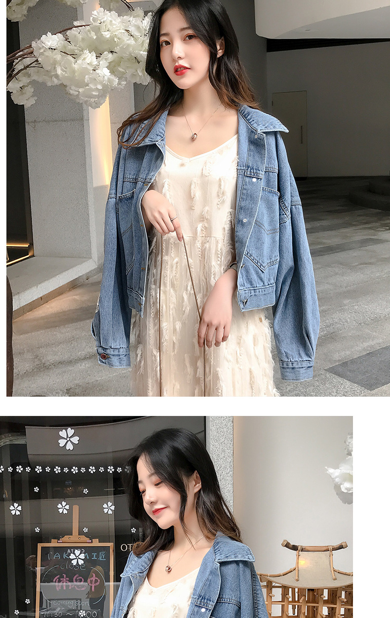 JY时尚韩版很仙牛仔外套秋款新款流行百搭短款宽松夹克女装