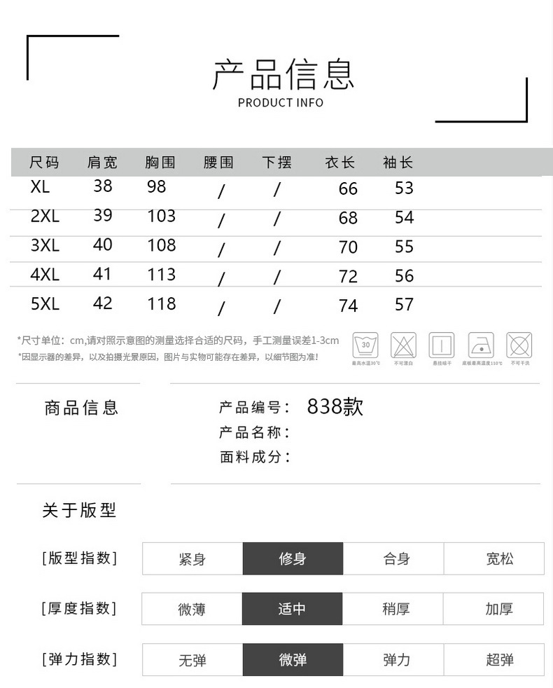 YY妈妈装t恤秋季打底衫洋气大码中老年女装上衣