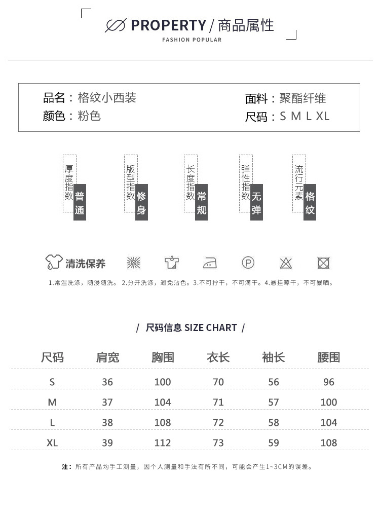 秋季新款格子小西装外套女西服女休闲学生直筒双排扣