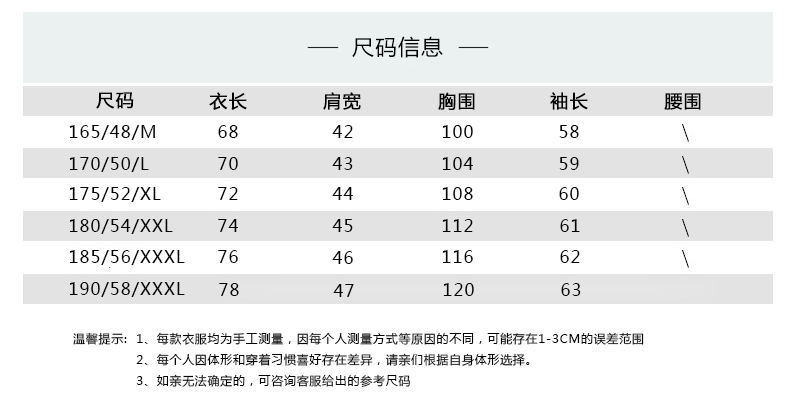 太子龙新款秋冬高档毛衣男士毛衣