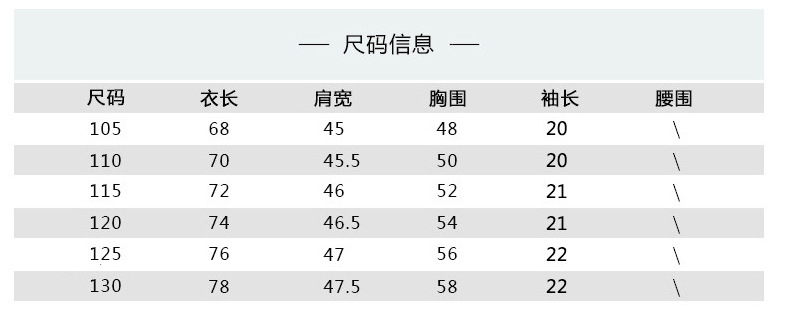 太子龙秋季新款t恤男韩版长袖纯色圆领男士体恤棉薄款打底衫男装