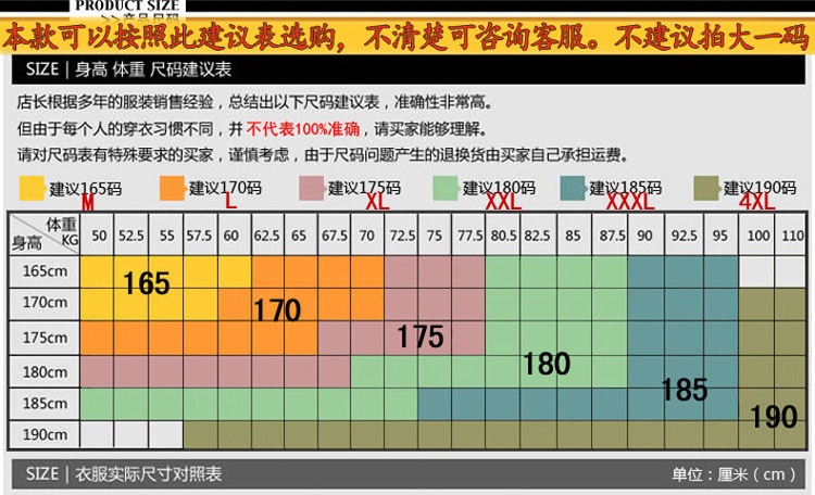 DS男式衬衫领假两件T恤春秋新款中青年男士薄款长袖体恤男休闲男装