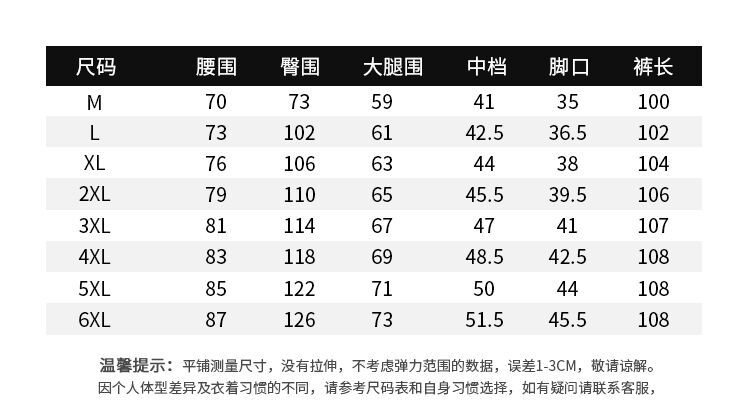 男士运动裤男式休闲裤纯棉直筒宽松三条杠大码卫裤学生运动长裤子