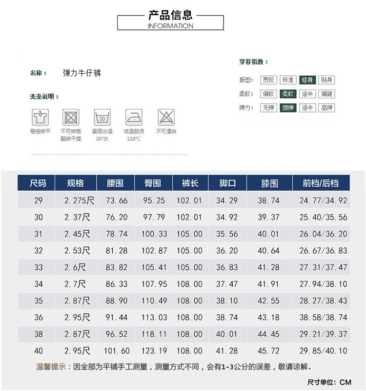 2019春秋厚款男装新款商务时尚男裤男士直筒修身牛仔裤长裤子