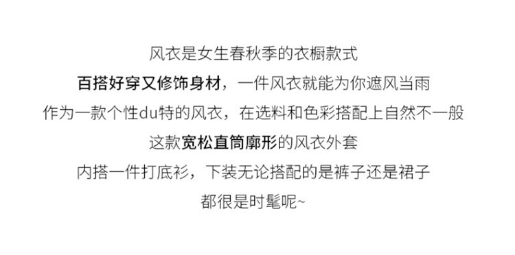 秋季新款女装撞色拼接连帽中长款外套收腰字母刺绣拉链风衣女