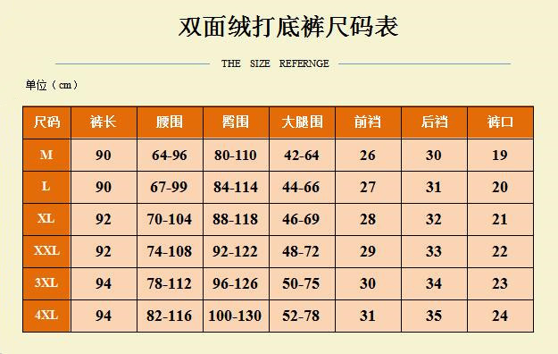 秋冬新款双面绒打底裤小脚裤胖MM弹力修身大码运动裤九分裤女