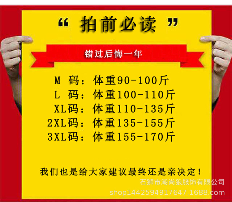 新款秋季男士皮衣修身PU皮夹克潮流机车青年水洗皮衣