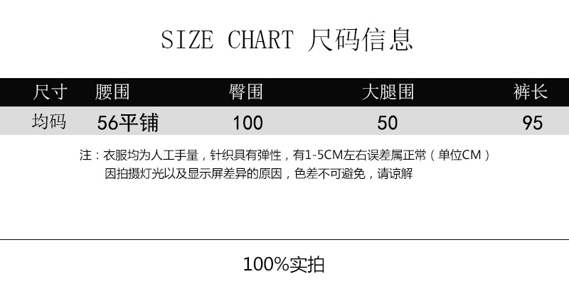 WZ冬季阔腿裤女新款韩版宽松高腰ins超火休闲针织裤直筒长裤子