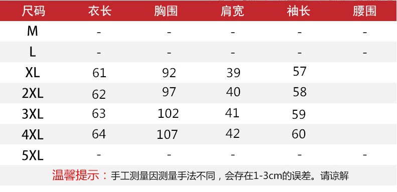 LZF中年妈妈装衬衫领拼接长袖T恤上衣2019秋装新款40-50岁女士上衣