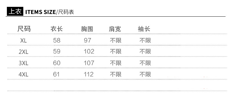 YY女式上衣秋装2019款t恤长袖大码洋气妈妈装打底衫