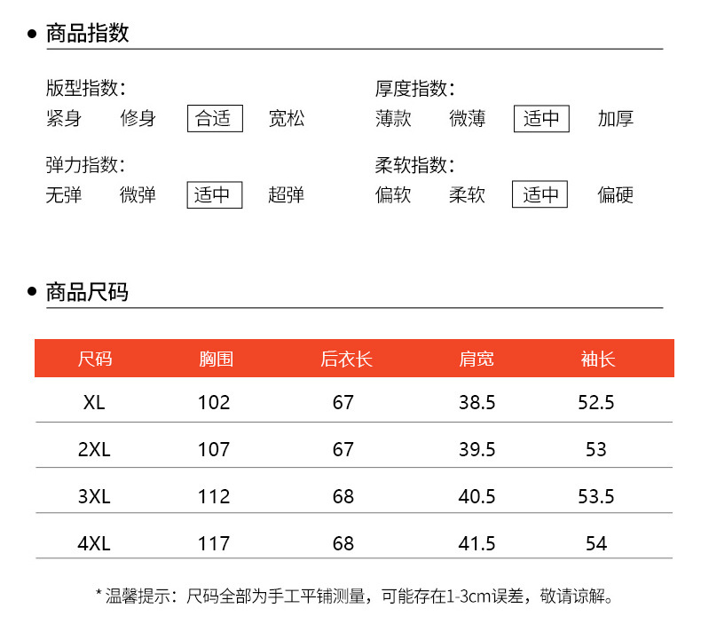 LZF中老年女装休闲开衫外套 秋季新品妈妈装娃娃领时尚外套