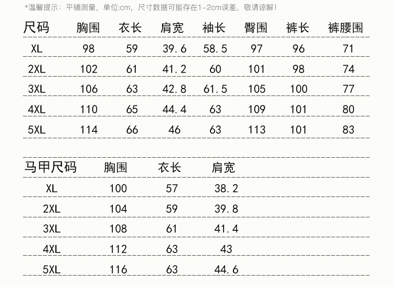 LZF妈妈装加绒金丝绒三件套冬季中老年女装加厚保暖休闲运动套装