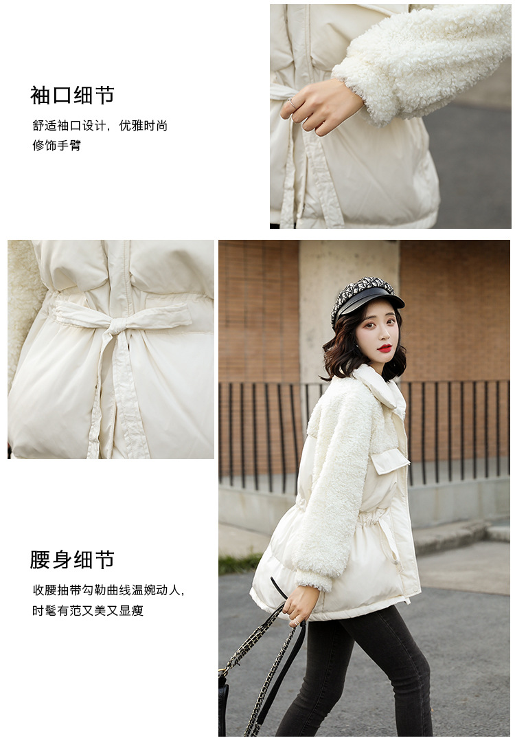 冬季女装新款仿羊羔绒拼接小个子羽绒服收腰百搭颗粒绒外套女