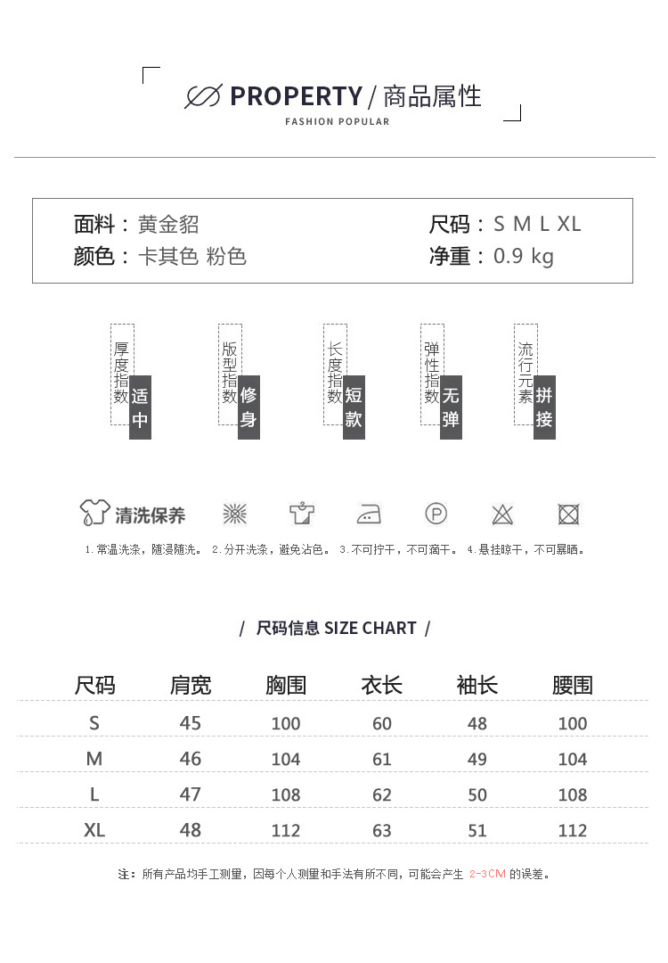 羊羔毛外套女冬装新款短款小个子韩版黄金貂洋气小香风上衣潮