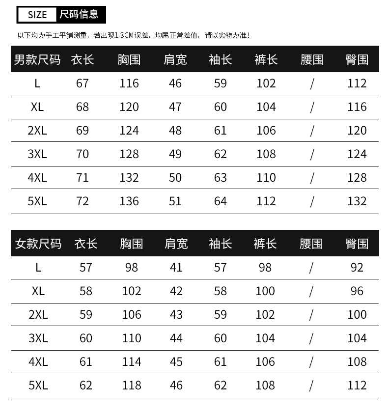 SP中老年加绒加厚运动套装秋冬季男士情侣运动装保暖妈妈装运动服女