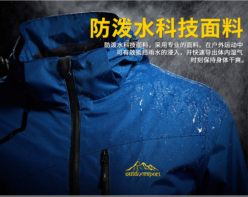 YH冬季加绒情侣防风防水骑行服保暖冲锋衣户外运动登山滑雪服