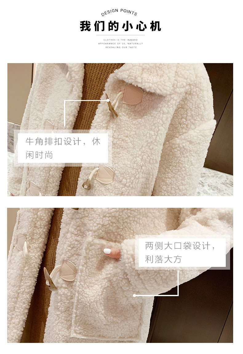 JY秋冬韩版时尚甜美皮毛一体仿羊绒中长款外套小香风羊羔毛大衣