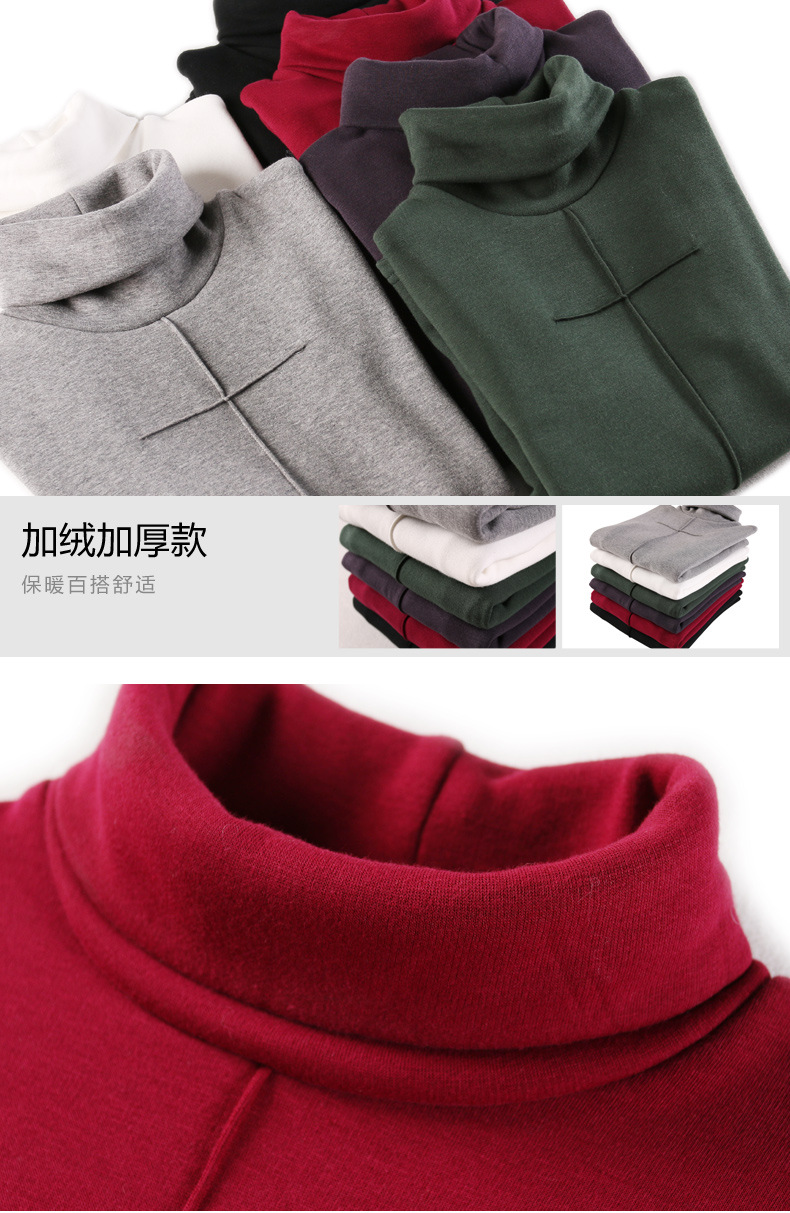 FX秋冬装新款纯色加绒高领修身显瘦长袖T恤打底衫