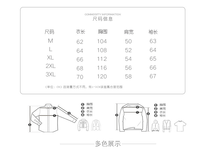 LS毛衣男士圆领秋冬季长袖套头针织衫韩版修身新款纯色青年衣服