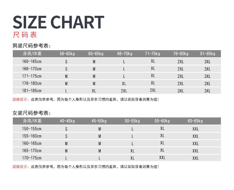 A运动T恤男长袖圆领健身衣训练速干透气跑步紧身衣 #127